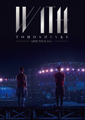 JAN 4988064792788 東方神起　LIVE　TOUR　2015　WITH/ＤＶＤ/AVBK-79278 エイベックス・エンタテインメント株式会社 CD・DVD 画像