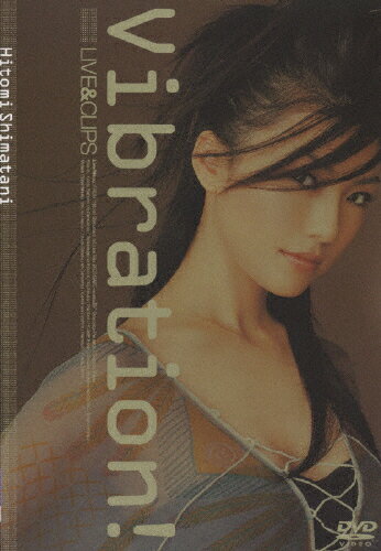 JAN 4988064912711 Vibration！～LIVE＆CLIPS/ＤＶＤ/AVBD-91271 エイベックス・エンタテインメント株式会社 CD・DVD 画像