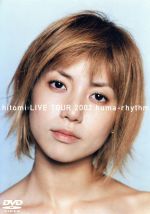 JAN 4988064912797 hitomi　LIVE　TOUR　2002　huma-rhythm/ＤＶＤ/AVBD-91279 エイベックス・エンタテインメント株式会社 CD・DVD 画像