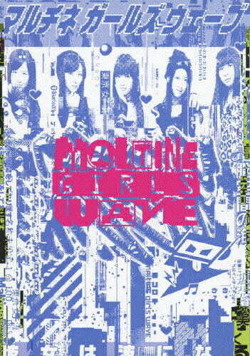 JAN 4988064920563 Maltine　Girls　Wave/ＤＶＤ/AVBD-92056 エイベックス・エンタテインメント株式会社 CD・DVD 画像