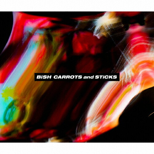 JAN 4988064962990 CARROTS　and　STiCKS（DVD付）/ＣＤ/AVCD-96299 エイベックス・エンタテインメント株式会社 CD・DVD 画像