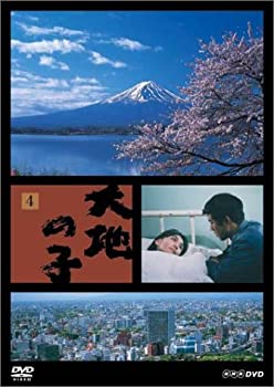 JAN 4988066128080 大地の子　4　日本、兄妹/ＤＶＤ/NSDS-5890 株式会社NHKエンタープライズ CD・DVD 画像