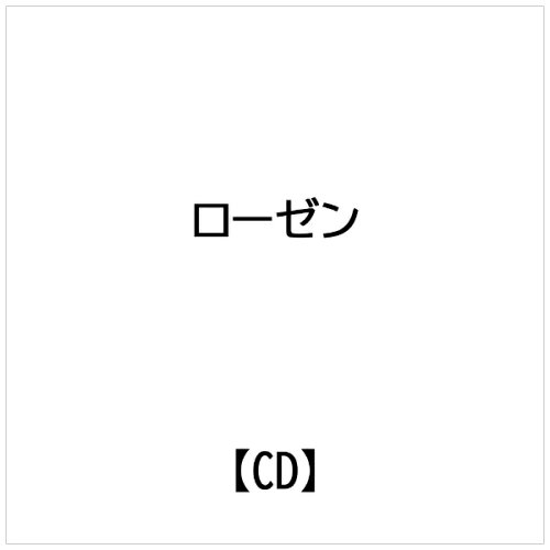 JAN 4988071006144 チェロ・リサイタル ナサニエル・ローゼン 橋本京子 有限会社ナミ・レコード CD・DVD 画像