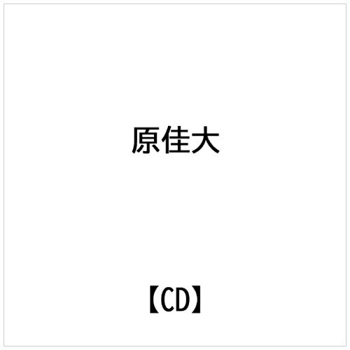 JAN 4988071006229 インディーズ 原佳大:モーツァルト:P協奏曲第23番 有限会社ナミレコード CD・DVD 画像