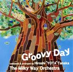 JAN 4988071008193 Groovy Day / 銀河管弦楽団 有限会社ナミ・レコード CD・DVD 画像