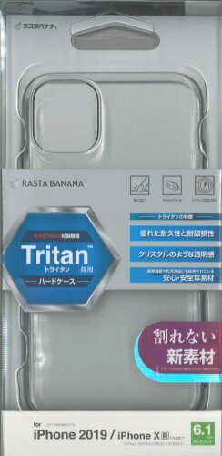 JAN 4988075243781 ラスタバナナ｜RastaBanana PB iPhone 11/XR トライタンケース BKS151IP961TR クリア 株式会社テレホンリース スマートフォン・タブレット 画像