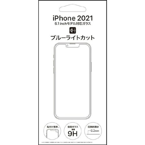 JAN 4988075246607 ラスタバナナ iPhone 13/13 Pro用ドラゴントレイル 0．2MM薄型ガラスフィルム ブルーライトカット 帯電防止加工 クリア ED2103IP61 株式会社テレホンリース スマートフォン・タブレット 画像