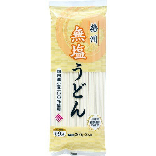 JAN 4988085188928 播州無塩うどん(200g) はりま製麺株式会社 食品 画像