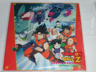 JAN 4988101033355 LD DBZ 地球まるごと超決戦 東映ビデオ株式会社 CD・DVD 画像