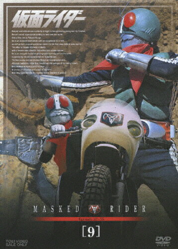 JAN 4988101121243 仮面ライダー　VOL．9/ＤＶＤ/DSTD-06399 東映ビデオ株式会社 CD・DVD 画像