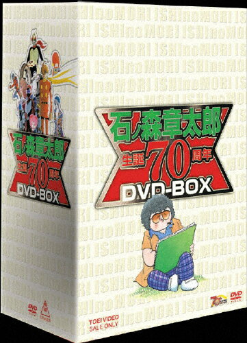 JAN 4988101136537 石ノ森章太郎　生誕70周年　DVD-BOX【初回生産限定】/ＤＶＤ/DSTD-02838 東映ビデオ株式会社 CD・DVD 画像