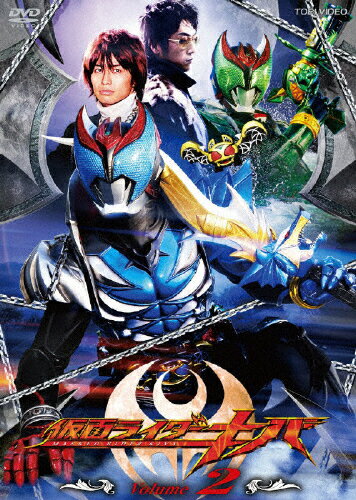 JAN 4988101137848 仮面ライダーキバ Volume 2 邦画 DRTD-7792 東映ビデオ株式会社 CD・DVD 画像