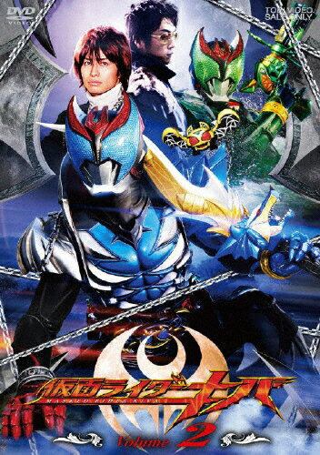 JAN 4988101138012 仮面ライダーキバ　Volume2/ＤＶＤ/DSTD-07792 東映ビデオ株式会社 CD・DVD 画像