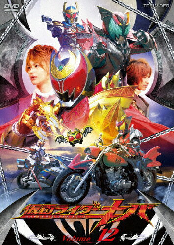 JAN 4988101142538 仮面ライダーキバ Volume 12 -Final- 邦画 DRTD-7802 東映ビデオ株式会社 CD・DVD 画像