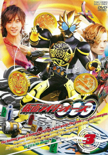 JAN 4988101155743 仮面ライダーOOO（オーズ）　VOL．3/ＤＶＤ/DSTD-08613 東映ビデオ株式会社 CD・DVD 画像