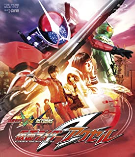 JAN 4988101155804 仮面ライダーW　RETURNS　仮面ライダーアクセル/Ｂｌｕ－ｒａｙ　Ｄｉｓｃ/BSTD-03345 東映ビデオ株式会社 CD・DVD 画像