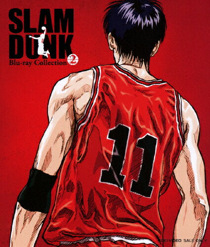 JAN 4988101178223 SLAM　DUNK　Blu-ray　Collection　VOL．2/Ｂｌｕ－ｒａｙ　Ｄｉｓｃ/BSTD-08922 東映ビデオ株式会社 CD・DVD 画像