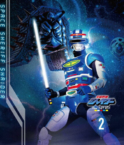 JAN 4988101202027 宇宙刑事シャイダー　Blu-ray　BOX　2/Ｂｌｕ－ｒａｙ　Ｄｉｓｃ/BSTD-20147 東映ビデオ株式会社 CD・DVD 画像