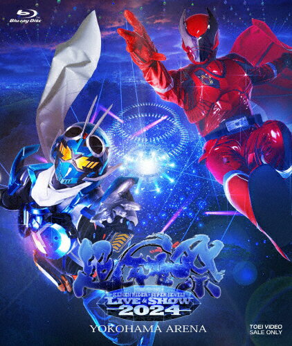 JAN 4988101226603 超英雄祭 KAMEN RIDER×SUPER SENTAI LIVE＆SHOW 2024/Blu−ray Disc/BSTD-20888 東映ビデオ株式会社 CD・DVD 画像