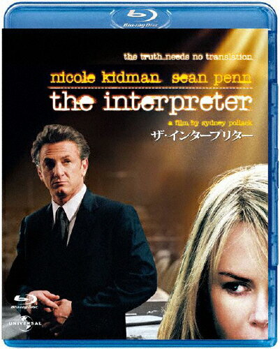 JAN 4988102055172 ザ・インタープリター/Ｂｌｕ－ｒａｙ　Ｄｉｓｃ/GNXF-1549 NBCユニバーサル・エンターテイメントジャパン(同) CD・DVD 画像