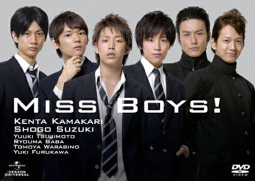 JAN 4988102056964 Miss　Boys！仲良し度200％エディション（初回限定生産）/ＤＶＤ/GNBD-1631 NBCユニバーサル・エンターテイメントジャパン(同) CD・DVD 画像