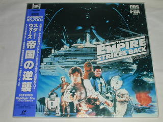 JAN 4988102088118 スター・ウォーズ 帝国の逆襲 NBCユニバーサル・エンターテイメントジャパン(同) CD・DVD 画像