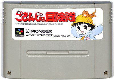 JAN 4988102130527 SF ごきんじょ冒険隊 SUPER FAMICOM NBCユニバーサル・エンターテイメントジャパン(同) テレビゲーム 画像