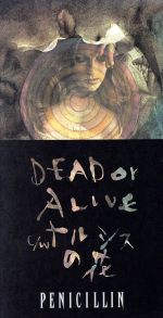 JAN 4988102151256 DEAD or ALIVE/CDシングル（8cm）/PIDL-1230 NBCユニバーサル・エンターテイメントジャパン(同) CD・DVD 画像