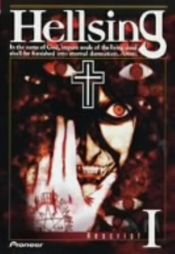 JAN 4988102271220 Hellsing Rescript I ＜通常盤＞/DVD/PIBA-1221 NBCユニバーサル・エンターテイメントジャパン(同) CD・DVD 画像