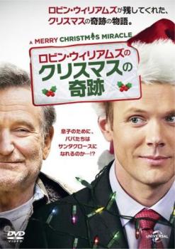 JAN 4988102351304 ロビン・ウィリアムズのクリスマスの奇跡 洋画 GNBR-3480 NBCユニバーサル・エンターテイメントジャパン(同) CD・DVD 画像