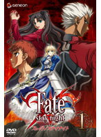 JAN 4988102448424 Fate/stay night 1 邦画 GNBR-2301 NBCユニバーサル・エンターテイメントジャパン(同) CD・DVD 画像