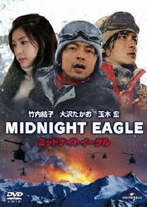 JAN 4988102510831 ミッドナイトイーグル　スタンダード・エディション/ＤＶＤ/GNBD-7507 NBCユニバーサル・エンターテイメントジャパン(同) CD・DVD 画像