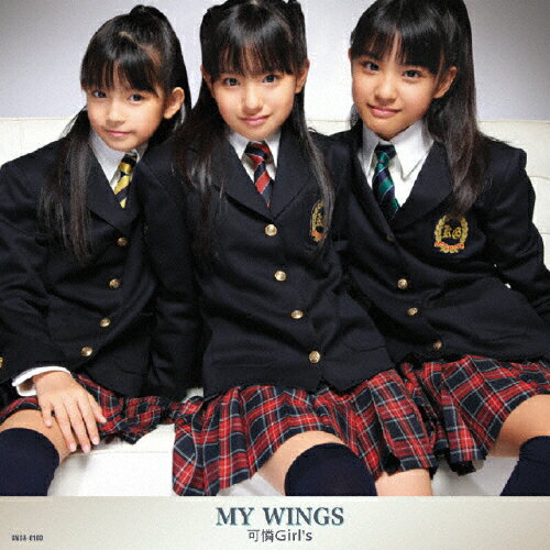 JAN 4988102539023 MY WINGS/CDシングル（12cm）/GNCA-0103 NBCユニバーサル・エンターテイメントジャパン(同) CD・DVD 画像