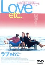 JAN 4988102559311 ラブetc．/DVD/KWDV-4 NBCユニバーサル・エンターテイメントジャパン(同) CD・DVD 画像