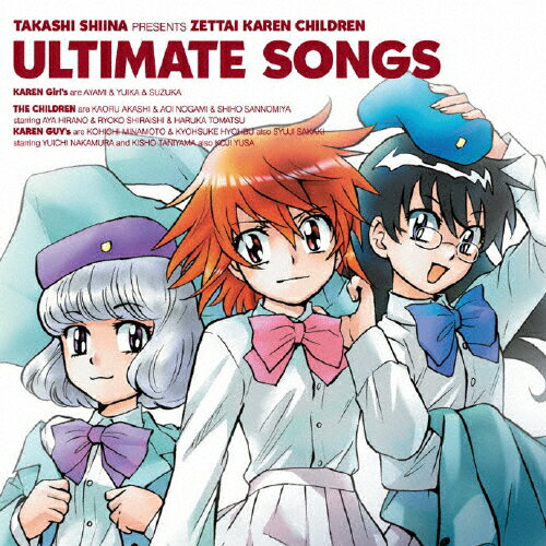 JAN 4988102639822 絶対可憐チルドレン ULTIMATE SONGS（初回限定生産）/CD/GNCA-1299 NBCユニバーサル・エンターテイメントジャパン(同) CD・DVD 画像