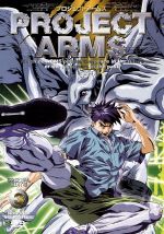 JAN 4988104014320 PROJECT　ARMS　SPECIAL　EDIT版　Vol．3/ＤＶＤ/SDV-2614D 東宝株式会社 CD・DVD 画像