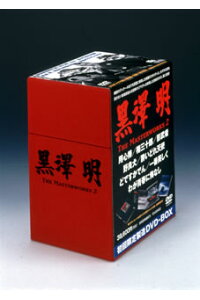 JAN 4988104021281 黒澤明　DVD-BOX　THE　MASTERWORKS2/ＤＶＤ/TDV-2669D 東宝株式会社 CD・DVD 画像