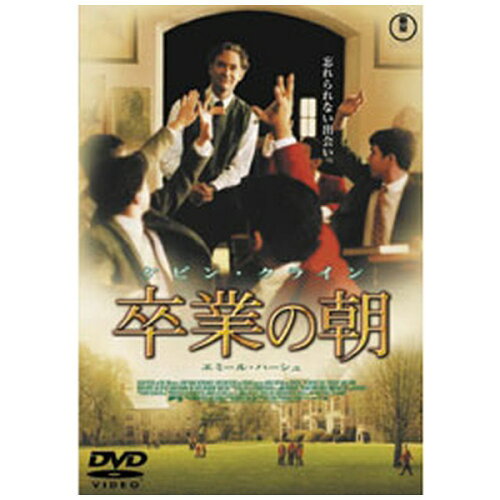 JAN 4988104023094 卒業の朝 / マイケル・ホフマン 東宝株式会社 CD・DVD 画像