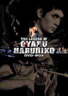 JAN 4988104034106 大藪春彦　野獣BOX/ＤＶＤ/TDV-16068D 東宝株式会社 CD・DVD 画像