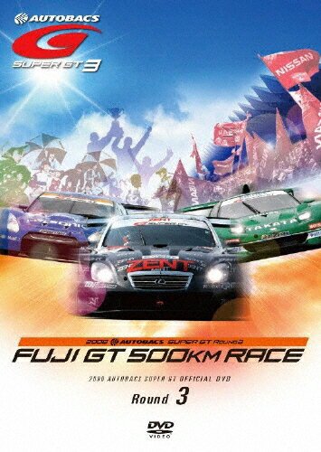 JAN 4988104048448 SUPER　GT　2008　ROUND3　富士スピードウェイ/ＤＶＤ/TDV-18244D 東宝株式会社 CD・DVD 画像