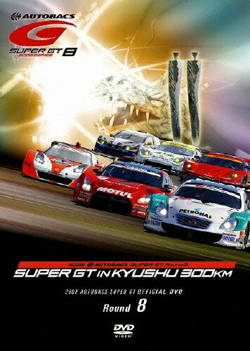 JAN 4988104051080 東宝 SUPER GT 2009 ROUND8 オートポリス 東宝株式会社 CD・DVD 画像