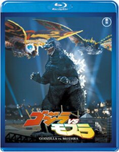 JAN 4988104120984 ゴジラVSモスラ＜東宝Blu-ray名作セレクション＞/Ｂｌｕ－ｒａｙ　Ｄｉｓｃ/TBR-29098D 東宝株式会社 CD・DVD 画像