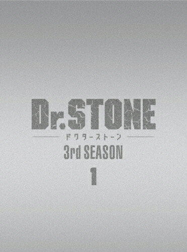 JAN 4988104134653 『Dr．STONE』3rd　SEASON　Blu-ray　BOX　1/Ｂｌｕ−ｒａｙ　Ｄｉｓｃ/TBR-33165D 東宝株式会社 CD・DVD 画像