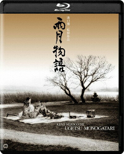 JAN 4988111151407 雨月物語　4Kデジタル復元版　Blu-ray/Ｂｌｕ－ｒａｙ　Ｄｉｓｃ/DAXA-5140 株式会社KADOKAWA CD・DVD 画像