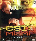 JAN 4988111246073 CSI：マイアミ　コンパクト　DVD-BOX　シーズン5/ＤＶＤ/DABA-4607 株式会社KADOKAWA CD・DVD 画像