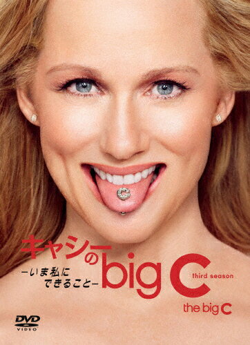 JAN 4988111255907 キャシーのbig　C-いま私にできること-3/ＤＶＤ/DABA-5810 株式会社KADOKAWA CD・DVD 画像