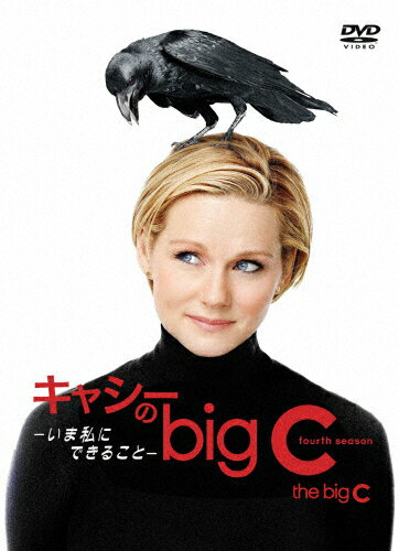 JAN 4988111255914 キャシーのbig C-いま私にできること-4/DVD/DABA-5811 株式会社KADOKAWA CD・DVD 画像