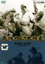 JAN 4988111810144 妖獣教室 総集編 邦画 SIH-1014 株式会社KADOKAWA CD・DVD 画像