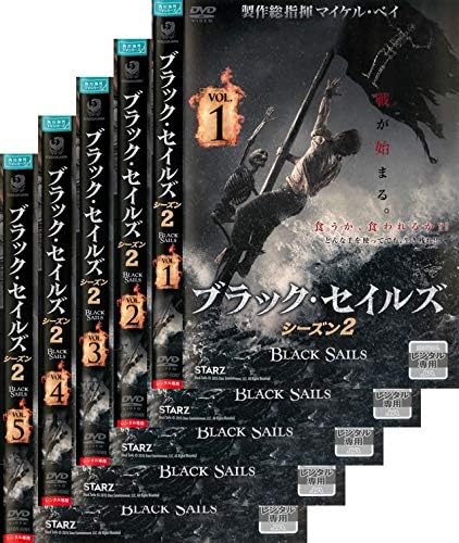 JAN 4988111850874 BLACK SAILS/ブラック・セイルズ2 VOL.1 洋画 DABR-5087 株式会社KADOKAWA CD・DVD 画像