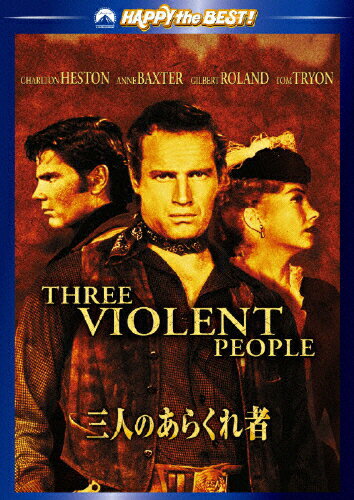 JAN 4988113760386 三人のあらくれ者/ＤＶＤ/PHNE-111092 NBCユニバーサル・エンターテイメントジャパン(同) CD・DVD 画像